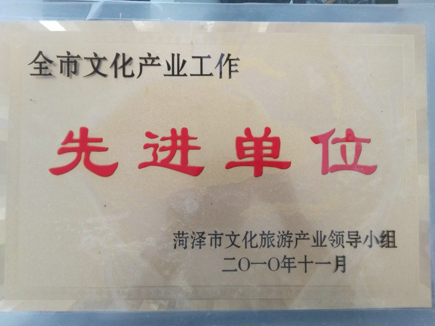 榮譽(yù)資質(zhì)2