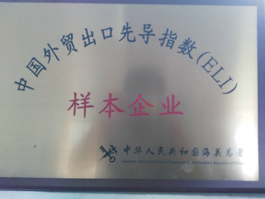 榮譽(yù)資質(zhì)4
